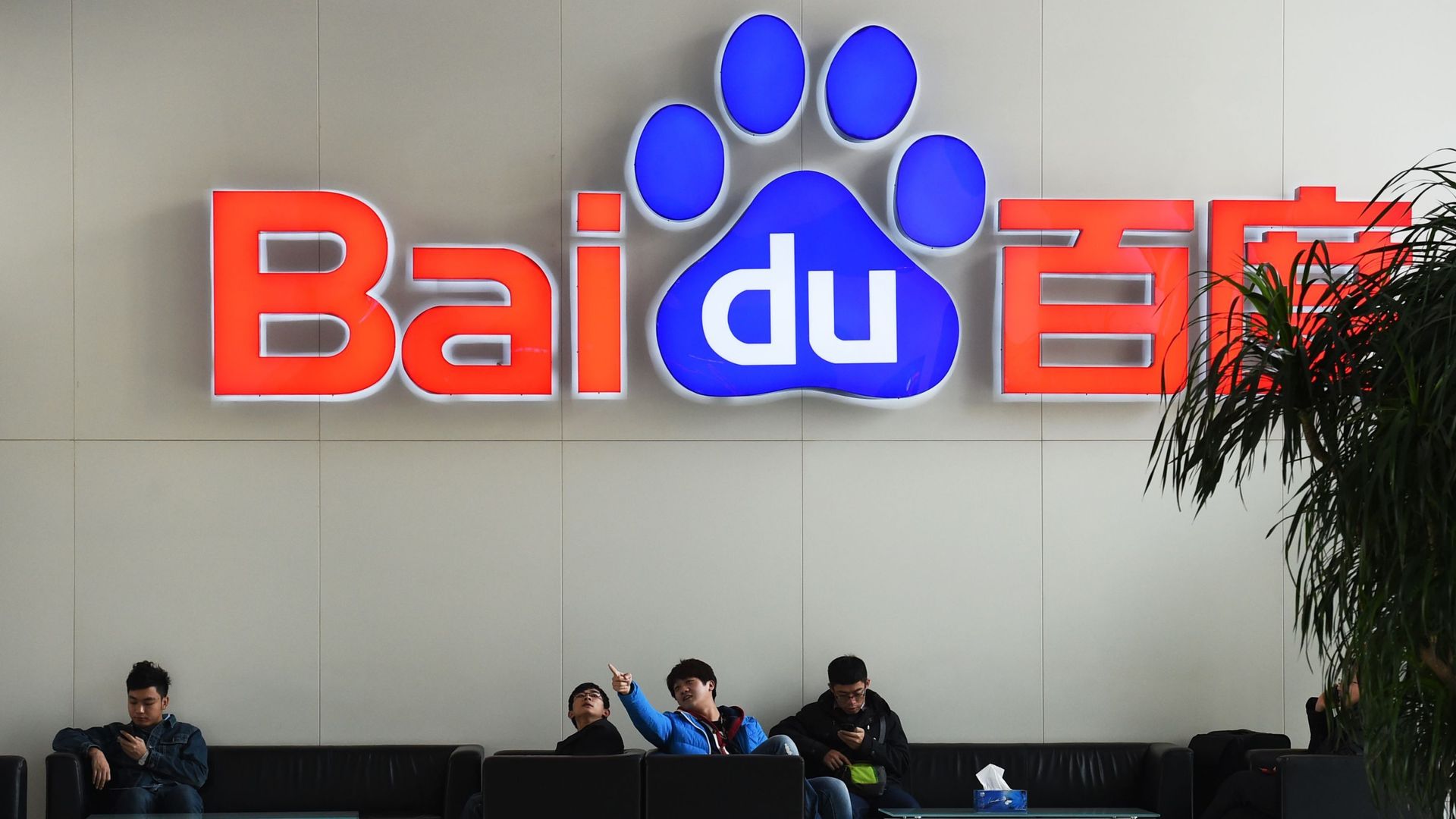 Chine: Baidu fusionne l'un de ses services avec une importante société musicale chinoise