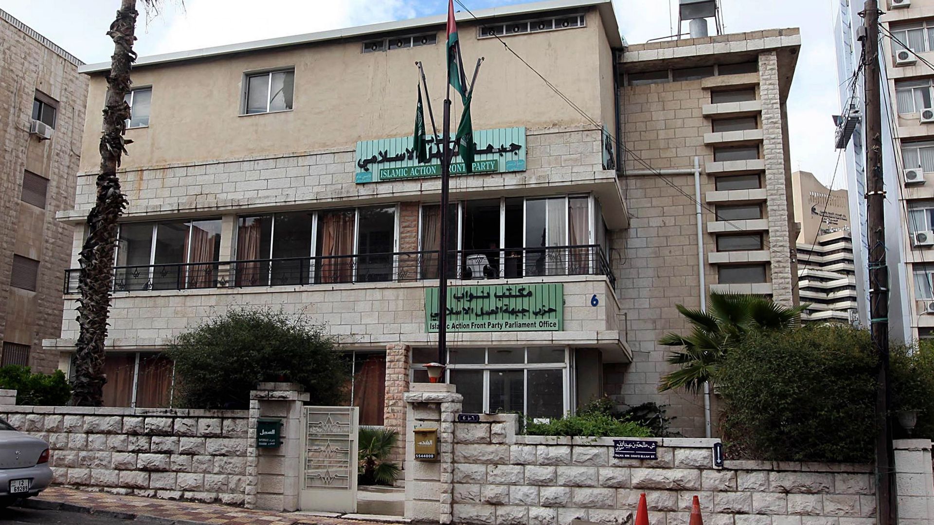 Le siège des Frères Musulmans et du Front d'Action islamique à Amman en 2011