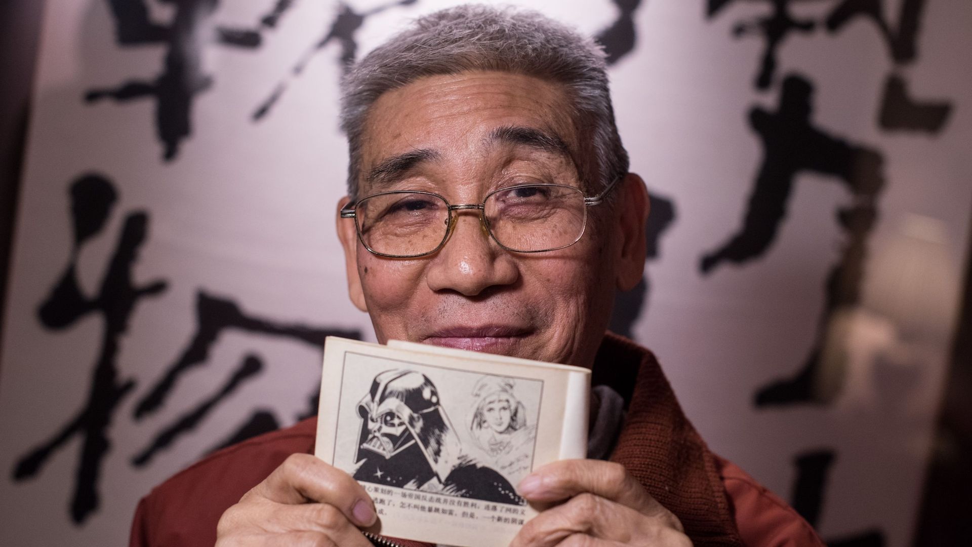 Le dessinateur Song Feideng s'était vu confier la tâche d'adapter l'histoire en bande dessinée pour la Chine