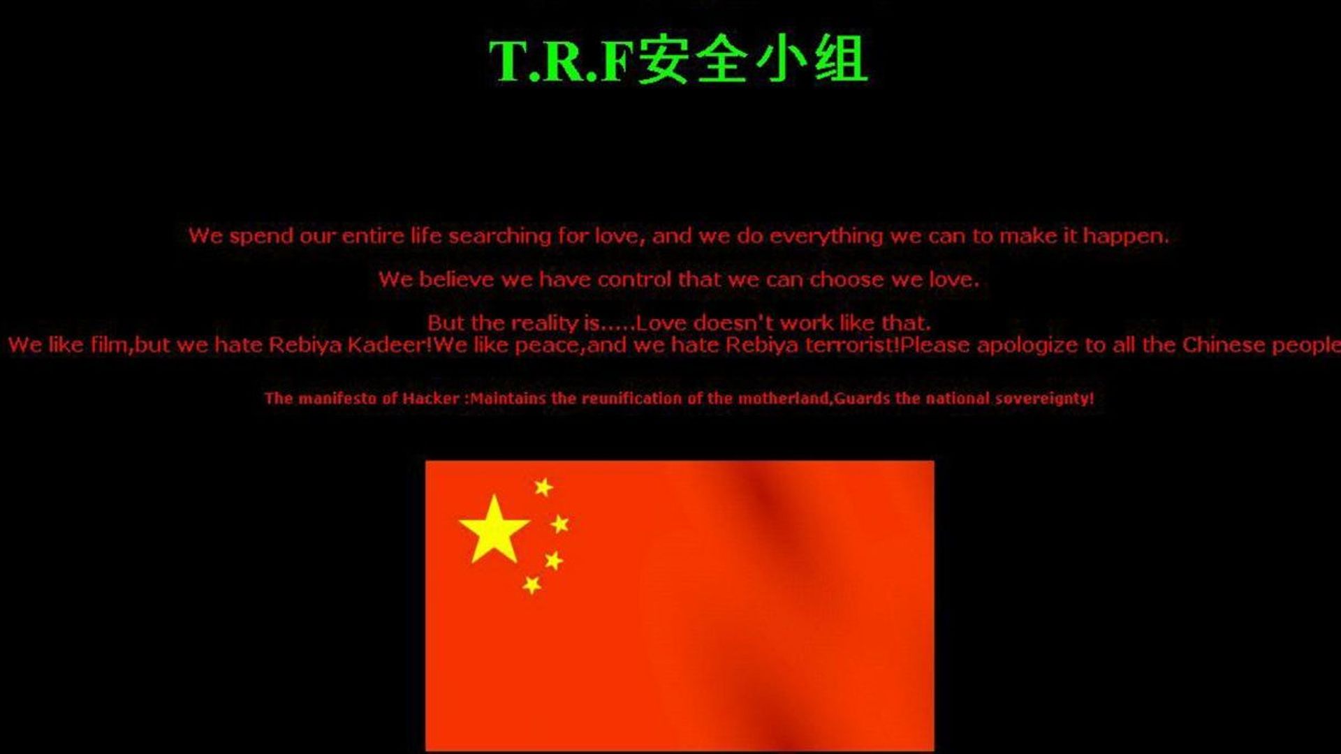 Un site australien attaqué par des hackers chinois